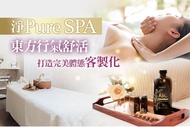 淨 Pure SPA A.擁有女神美妍！滿滿膠原彈力撐出蘋果光！全臉黑頭粉刺痘痘護理+Belrose奢華膠原彈力安瓶液/Belrose奢華胎盤素修護安瓶 二選一導入全程90分(手技80分)/B.觸膚瞬間立即滲透！澎潤飽滿實現抗齡保養全程80分(手技70分)/C.促進代謝！暖油行氣全背舒緩緊繃肌肉SPA60分(手技60分)/D.東方行氣舒活-五行全背舒緩緊繃肌肉+打造完美體態客製化四選一雙課程共90分(手技90分)/E.消腫排濕！去贅水排痠曲線緊緻線條課全程60分(手技60分)