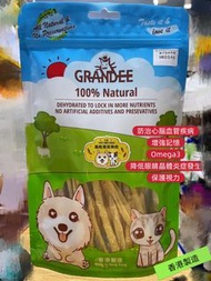 莧菜魚肉(貓狗食） 香港本地製造無添加100%天然小食   功效: 莧菜-鈣質、磷質、鐵質、胡蘿蔔素及維他命B和維他命C  魚肉-豐富的Omega-3脂肪酸，有助皮膚、毛髮和腦部，對患有慢性關節炎的寵