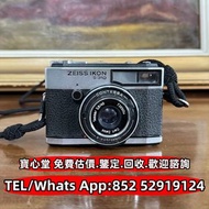 【寶心堂】實體店鋪 全港澳高價求： Zeiss蔡司，Cooke庫克，Phase One飛思，Hasselblad哈蘇，Ricoh理光，Sigma適馬 等 菲林相机 相機鏡頭 中古鏡頭 中古相機 鏡頭