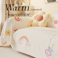 Dopamine Rainbow Candy Sofa Towel Four Seasons Universal Breathable Skin-Friendly Home Decoration Fu