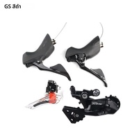 Shimano ชุดเปลี่ยนเกียร์2X11s R7000 5800 ชุดเปลี่ยนเกียร์หน้าจักรยาน R7000