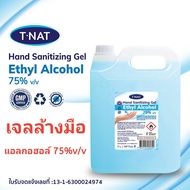 แอลกอฮอล์เจลล้างมือ 75%หอม ขนาด 5 ลิตร_TNAT