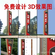 Spirit Vertical Spirit Floor Fortress Sign Fortress Large Billboard City Spirit Outdoor 1KGS
