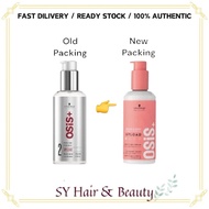 Schwarzkopf Osis+ Upload Volume Cream - 200ml