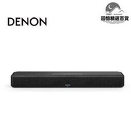 天龍（DENON）DENON HOME550 豪華版可組5.1家庭影院電視回音壁