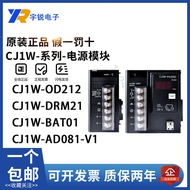 Discount in Limited Time 高級感 欧姆龙PLC电源单元CJ1W-PA202 CJ1W-PA205R PD025 PA205C PD022 df9