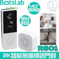360 - 360 Botslab R801 智能無線視訊門鈴 2K高清超廣角門鈴攝像機
