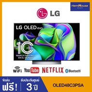 LG OLED 4K Smart TV 48C3 48 นิ้ว รุ่น OLED48C3PSA (ปี 2023) (สินค้าพร้อมส่ง)