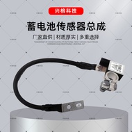 Pemasangan Penderia Bateri Larian Pintar 37180-4T000 Kabel Negatif Bateri Aksesori 37180-D8000kx3