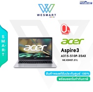 (0%) ACER NOTEBOOK (โน้ตบุ๊ค) Aspire 3 A315-510P-35AX (NX.KDHST.01L) : i3-N305/8GB LPDDR5/SSD 512GB/UHD Graphics/15.6" FHD/Win11/2Year Warranty