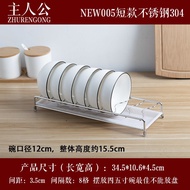 304 Stainless Steel Draining Dish Storage Rack Drawer Cabinet Built-In Small Dish Rack Cupboard Dish Shelf