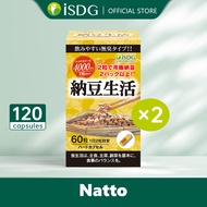 ISDG Japan Natto Health Food Supplement for parents. nattokinase 120 capsules/2 boxes