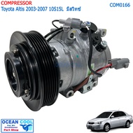 คอมแอร์ โตโยต้า โคโรล่า อัลติส 2003 - 2007 มีสวิทซ์ ใต้ท้อง COM0166 AC Compressor Toyota Altis คอมเพ