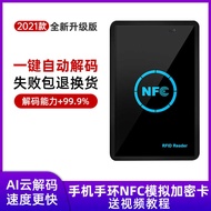 Icid Access Control Card Copy Card Reader nfc Card Reader Simulation Encrypted Elevator Card Reader 