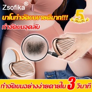 เครื่องกำจัดขน เครื่องถอนขน เครื่องถอนขนไฟฟ้า hair removal machine ที่โกนขนรักแร้ ที่ถอนขนรักแร้ เครื่องกําจัดขนนาโน  ไม่เจ็บปวด เครื่องโกน