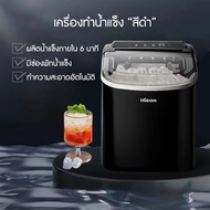 Hicon เครื่องผลิตน้ำแข็ง รุ่น HZB-16A/HZB-16M Ice Maker เครื่องทำน้ำแข็ง ขนาดเล็ก เครื่องทำน้ำแข็งก้
