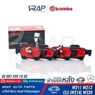 ⭐ BENZ ⭐ ผ้าเบรค หลัง ( Black / Ceramic ) BREMBO | เบนซ์ รุ่น W211 W212 CLS ( W218 W219 ) W220 | เบอ