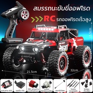 JJRC รถบังคับวิทยุ RC ออฟโรด 65km/h มอเตอร์คาร์บอน 390 ระบบส่งกำลังโลหะ 4WD รถบรรทุกไฟฟ้าออฟโรดอัตรา