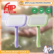 ATP PET 🐾 Sikat Haiwan Cat Dog Comb Hair Removal Brush Pet Grooming Tool Needle Comb Self-Cleaning a