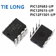 5PCS PIC12F683-I/P PIC12F683 12F683 DIP-8 PIC12F615-I/P PIC12F615 12F615 PIC12F1501-I/P PIC12F1501 1