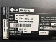 LG 樂金 42LB5800