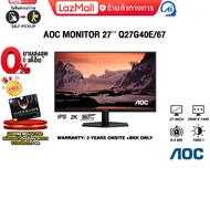 [ผ่อน 0% 6 ด.]AOC MONITOR 27'' Q27G40E/67 (IPS 2K 180Hz)/ประกัน 3 Years Onsite + BKK ONLY