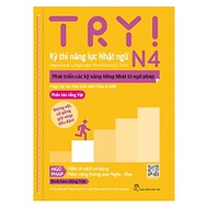Sách Try! Kỳ Thi Năng Lực Nhật Ngữ N4. Phát Triển Các Kỹ Năng Tiếng Nhật Từ Ngữ Pháp (Phiên Bản Tiến