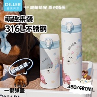 Diller New Stainless Steel Insulated Water Bottle with Lock  316 Thermos