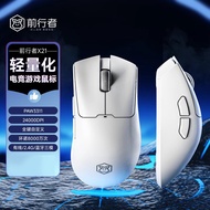 เมาส์ไร้สาย X21 EWEADN PAW3395เมาส์เล่นเกมส์สามโหมดน้ำหนักเบา