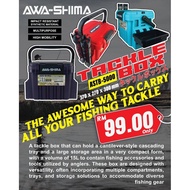 EXP AWA SHIMA TACKLE BOX ASTB-5000 EXP FREE ROD HOLDER BOX PANCING HARD HAND CARRY MATERIAL DUDUK TO