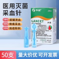 Jarum Pengumpulan Darah Pakai Huahong Petua Jari Darah Bekam Pengumpulan Darah Jari Ujian Gula Darah