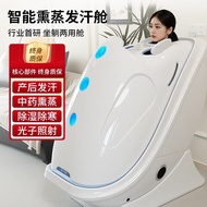 Steam chamber, space capsule, postpartum recovery energy chamber, postpartum sweating, beauty salon,