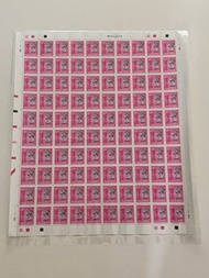英女皇 郵票 1997 香港 回歸 紀念 版票 全直版