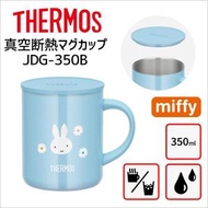 膳魔師 - 日本Thermos Miffy杯膳魔師杯真冷暖保溫杯 Thermos保溫杯膳魔師保溫杯茶杯水杯咖啡杯 350ml 平行進口