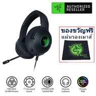 Razer Kraken V3 X  Wired USB Gaming Headset Pokemon Edition  หูฟังเกมมิ่ง หูฟังครอบหัว หูฟังครอบหู