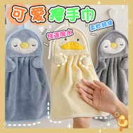Duck Hand Towel Rag Cute Modeling Absorbent Bathroom Thickened Goose Shape