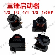 Refrigerator Two-legged Heavy Hammer Two-legged Refrigerator Starter 1/2 1/3 1/4 1/5 1/6HP 8IIO