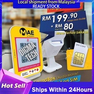 Maybank Soundbox MAE Soundbox QRPay Biz (Ewallet & Bank & Alipay Payment Speaker & Display)