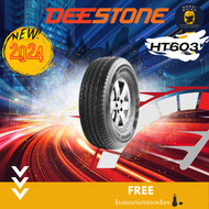 DEESTONE รุ่น PAYAK HT603 245/70R16 265/70R16 225/65R17 265/65R17 ยางใหม่ปี2024🔥(ราคาต่อ 1 เส้น) แถมฟรีจุ๊บลมตามจำนวนยาง✨✅