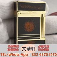 【文華軒】 高價回收：S.T. Dupont都彭 Ligne2 金沙斜紋款打火機 名牌打火機 二手打火機 閒置打火機 s.t.dupont都彭，Dunhill登喜路，Cartier卡地亞，二手鋼筆 簽