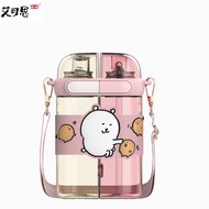 Self-Deprecating Bears and Friends Separate Warehouse Double Drinking Cup 640mL Silicone Nozzle Spac