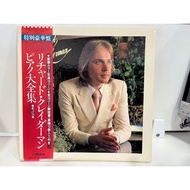 2LP Vinyl Records Record Richard Clayderman Deluxe VIP-7296/7 (J15A86)