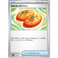 Main Buddy-Buddy Poffin Card