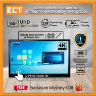 Salpido 65" / 75" Android iDealBoard Interactive Whiteboard with i3, i5 or i7 Processor