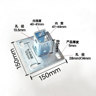 C-Shape Steel Fixing Bracket Wall Support Bracket