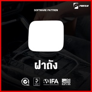 ฟิล์มใสกันรอย Toyota Corolla Cross (ฟิล์ม TPU รับประกัน 5 ปี)