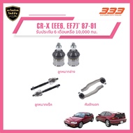 Complete Set Of Suspension Ball Joints 333-HONDA CR-X (EE6 EF7) (1 Box 2 Pieces)