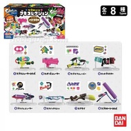 斯普拉遁2 武器 復刻版 (除楓葉外不散賣)｜Splatoon 2 Weapon Collection Figures