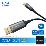 Mazer สายสัญญาณ USB-C to DisplayPort Infinite. Multimedia Pro USB-C to 4K DisplayPort Cable ยาว 2 เม