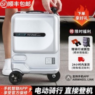 Elway New Smart Riding Electric Luggage Scooter Adult Sitting Can Open Pull Rod Boarding Travel Luggage Car